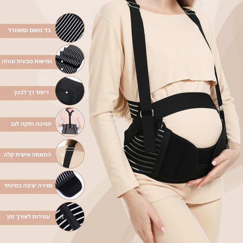 TummyLift הקלה מיידית לכל צעד