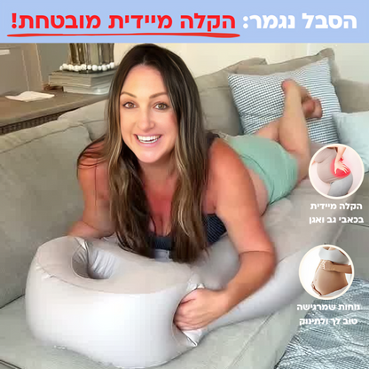 DreamNest הפתרון היחיד לשכיבה על הבטן