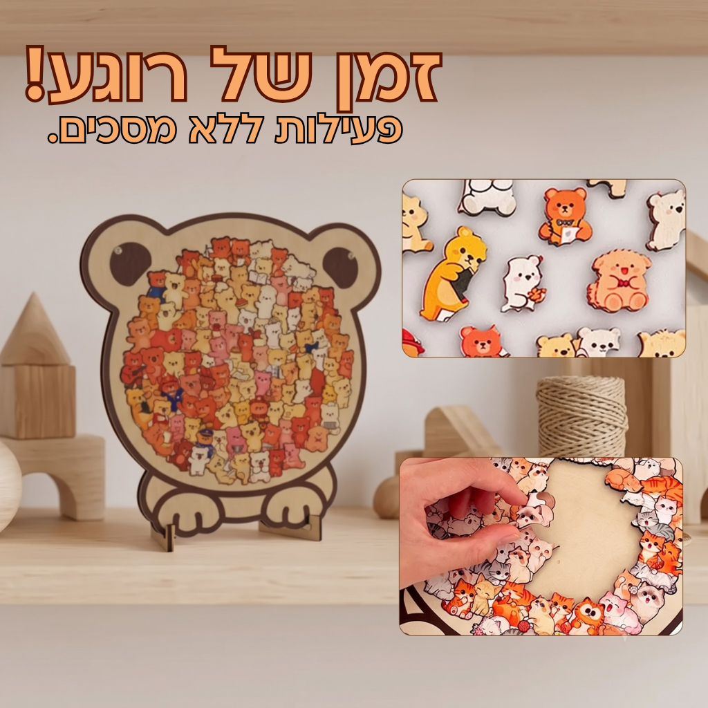 זו-פאז