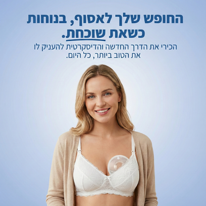 Milly כי כל טיפה היא זהב