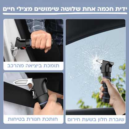 LiftMe ידית התמיכה שלך