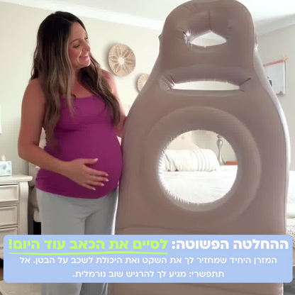 DreamNest הפתרון היחיד לשכיבה על הבטן