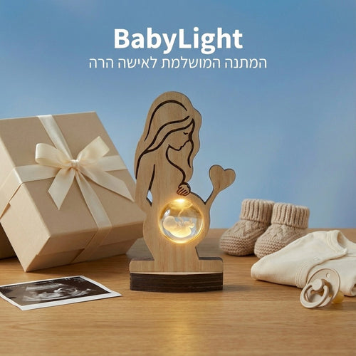 BabyLight להאיר את ההמתנה לרגע הגדול